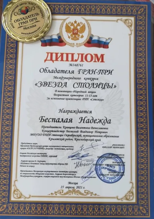 image-27-04-21-04-47-5