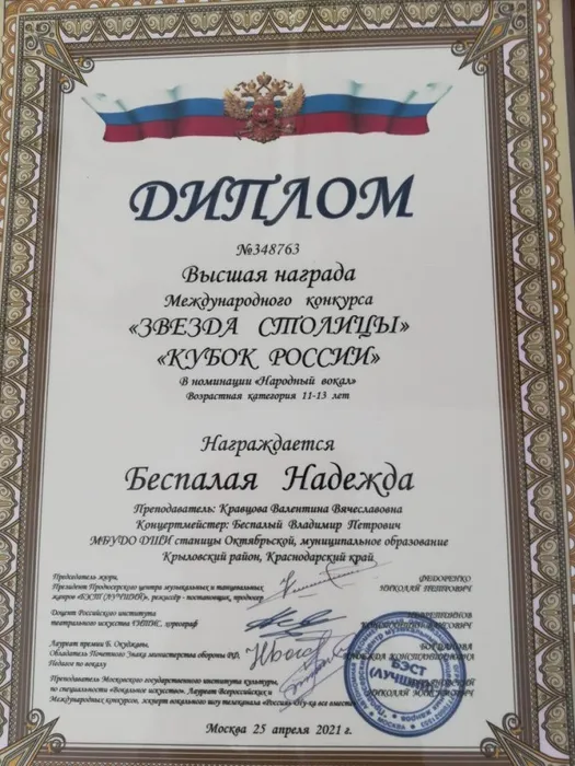 image-27-04-21-04-47-3