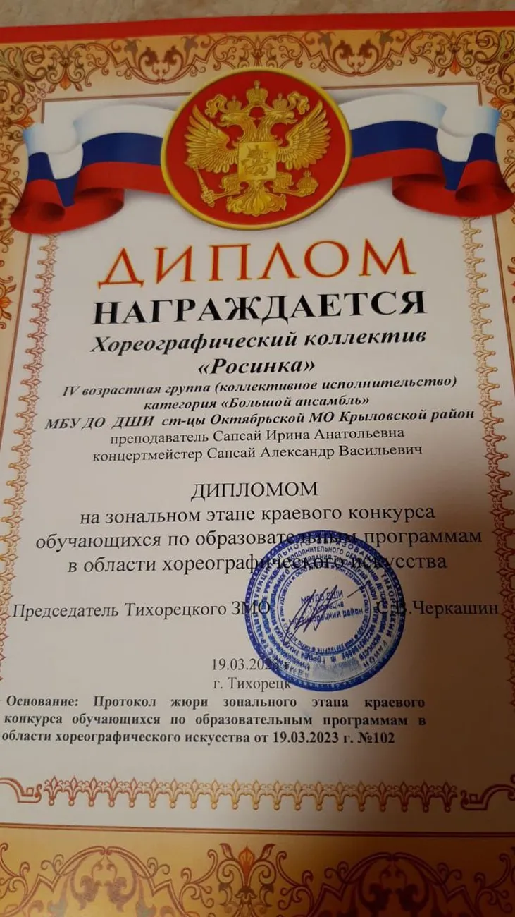 IMG_20230329_210730_067