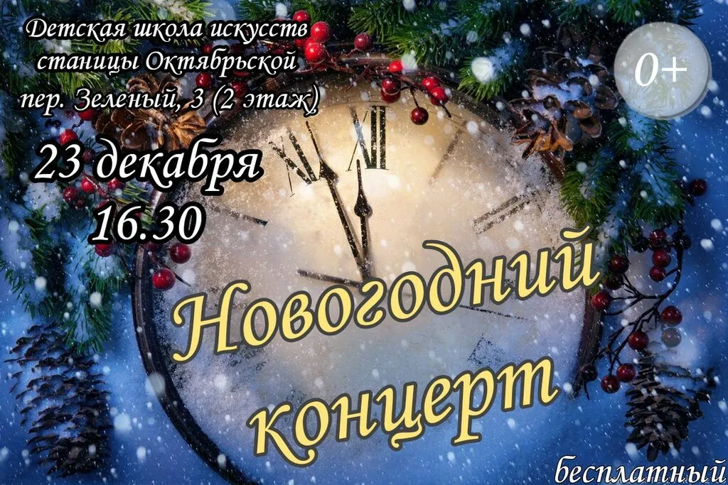 Picsart_22-12-17_21-21-17-575