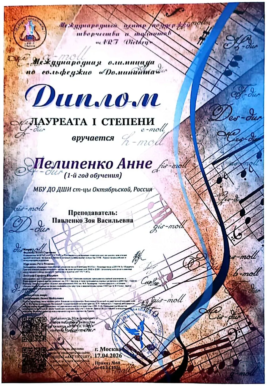 CamScanner 24.04.2026 07.18_1