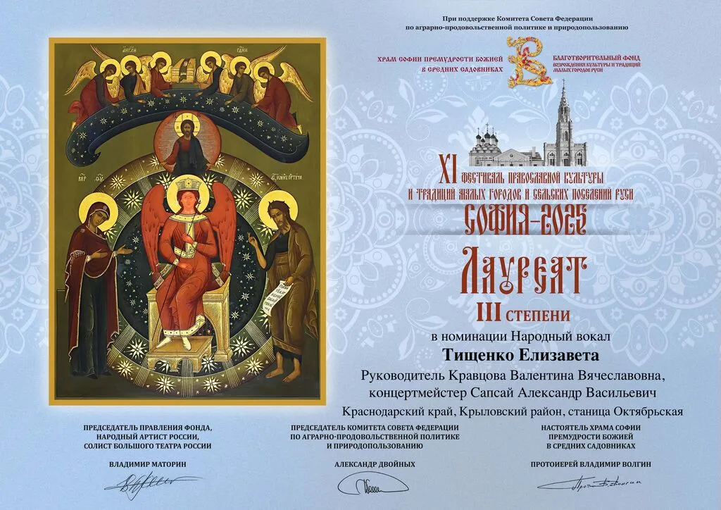 Тищенко