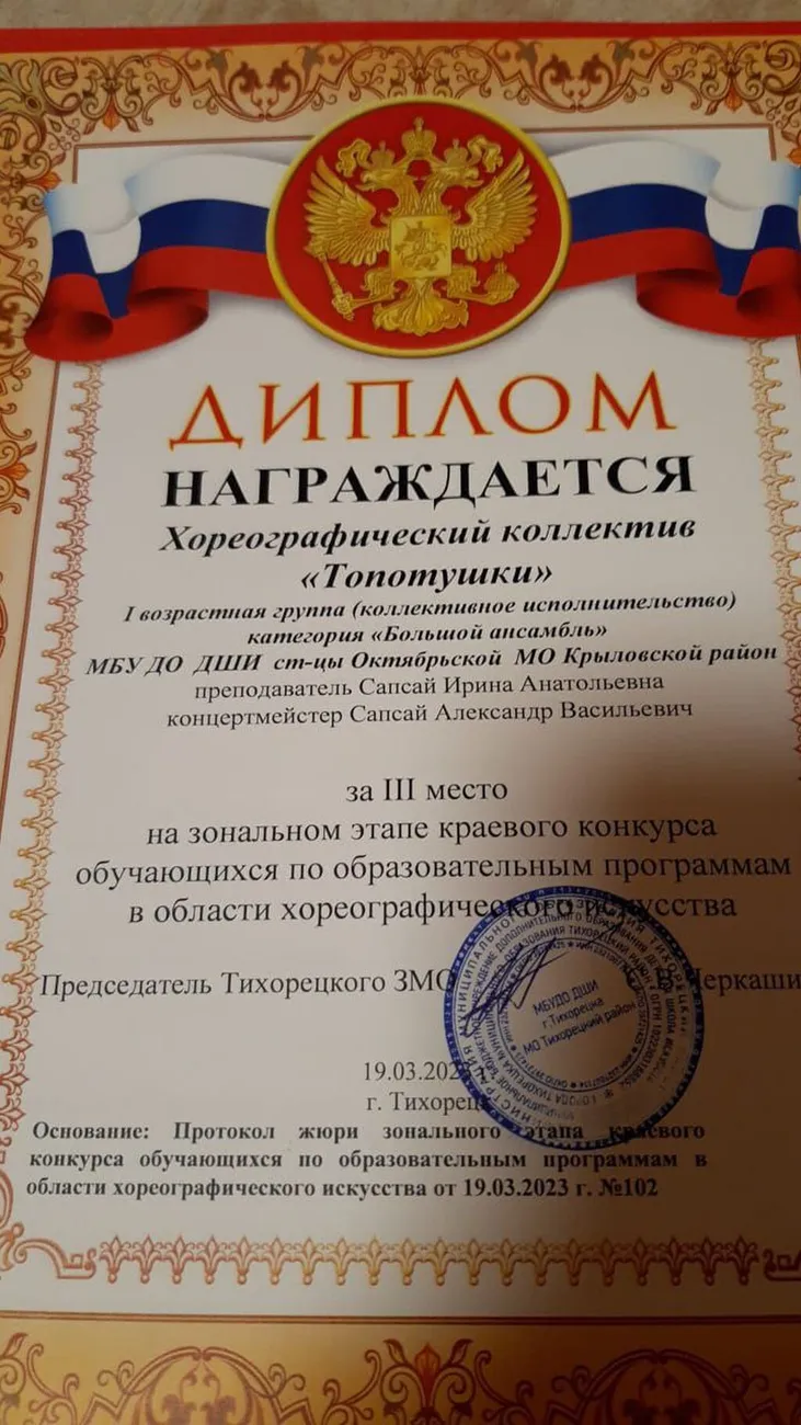 IMG_20230329_210729_818