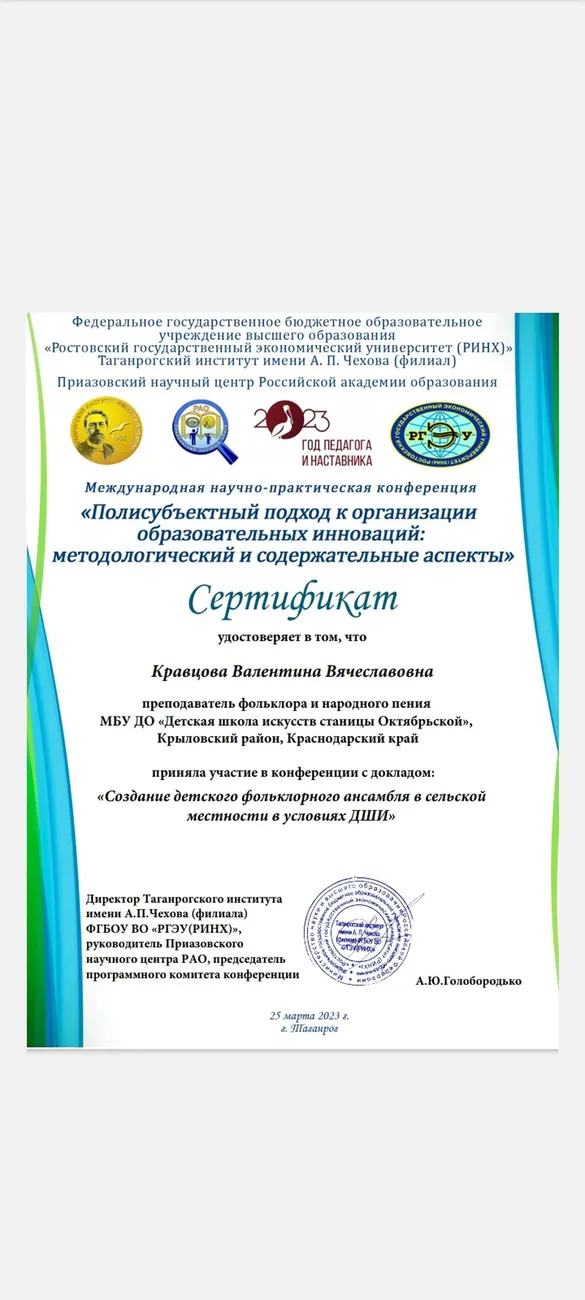 Screenshot_2023-03-24-14-11-06-225_com.google.android.apps.docs