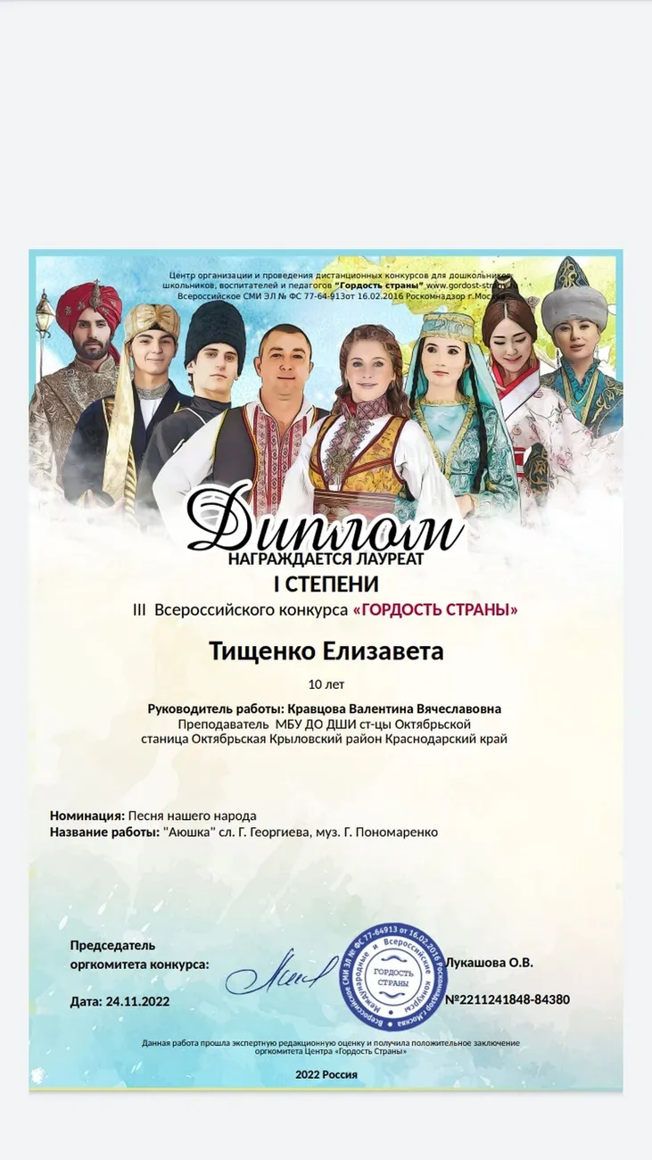 Screenshot_20221125-183846_Drive