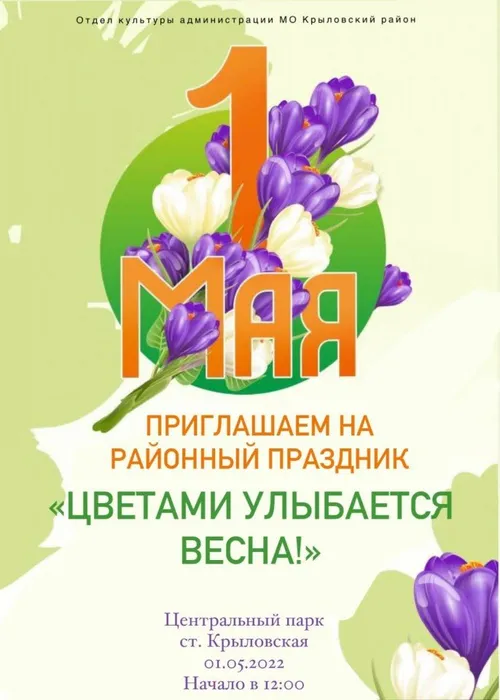 PHOTO-2022-04-29-16-26-41