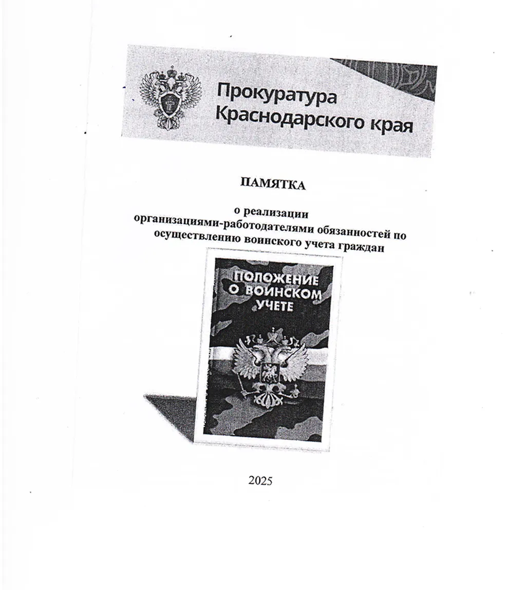 2025-12-24_12-14-57