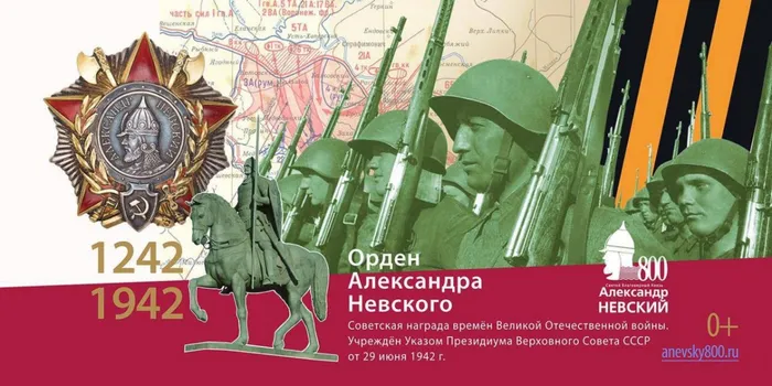 Орден на все времена