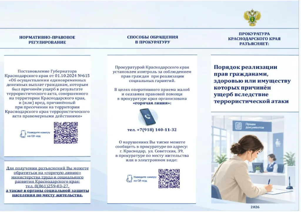2 стр...