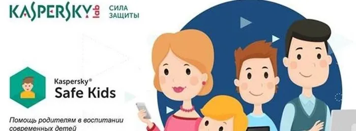kasperskij