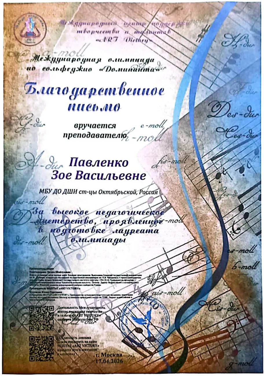 CamScanner 24.04.2026 07.18_2