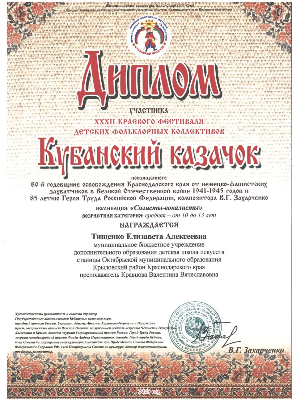 куб каз лиза 001