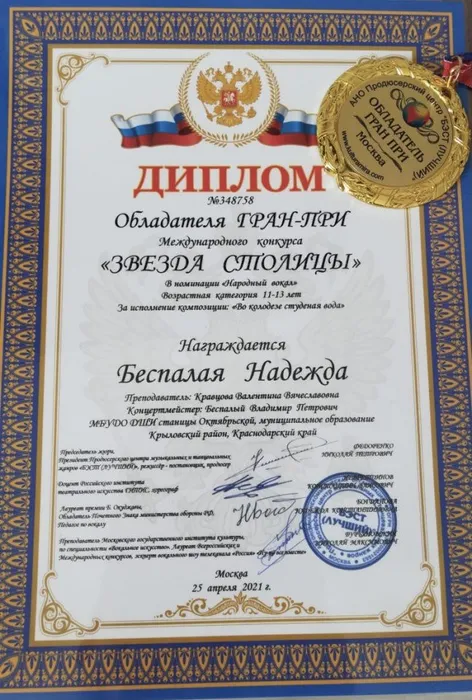 image-27-04-21-04-47-4