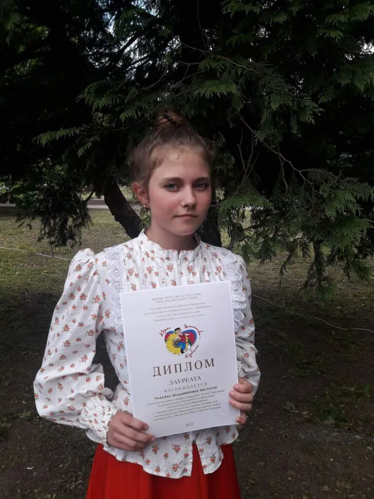 Беспалая Н..jpg