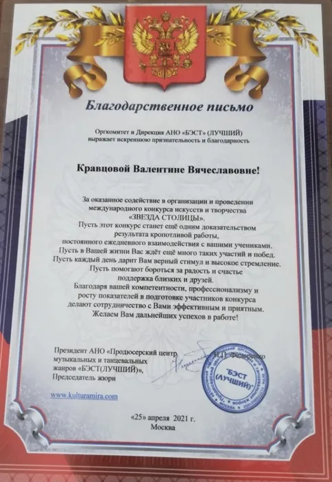 image-27-04-21-04-47