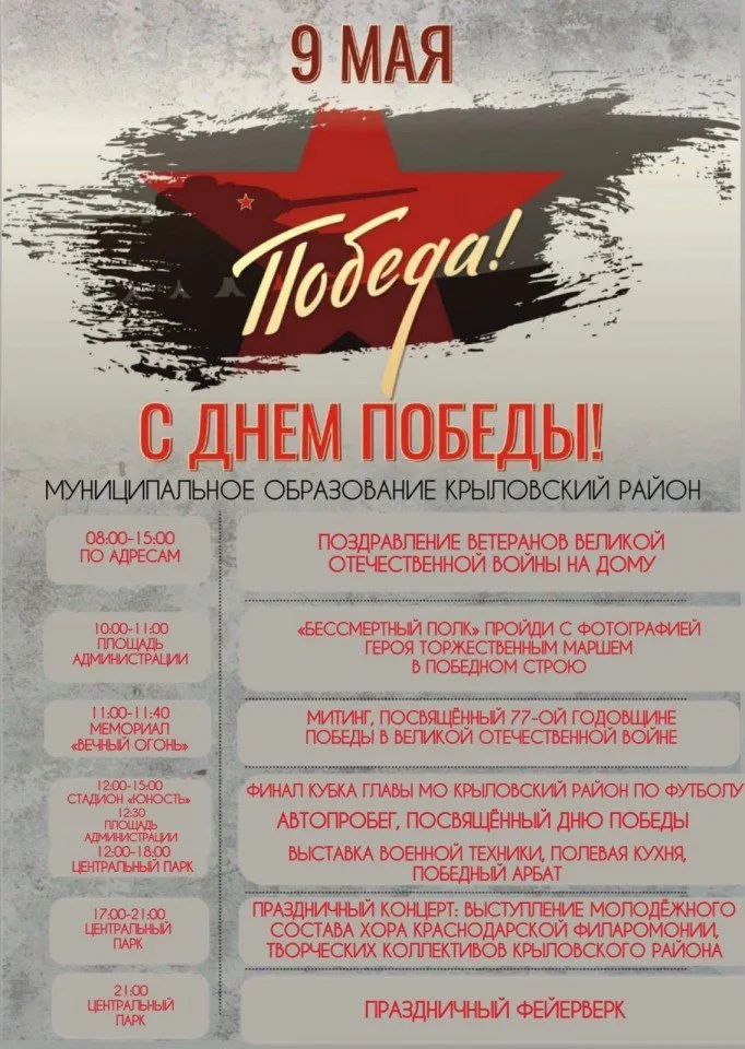 image-07-05-22-09-35